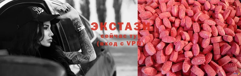 Ecstasy 250 мг  кракен маркетплейс  Ветлуга 